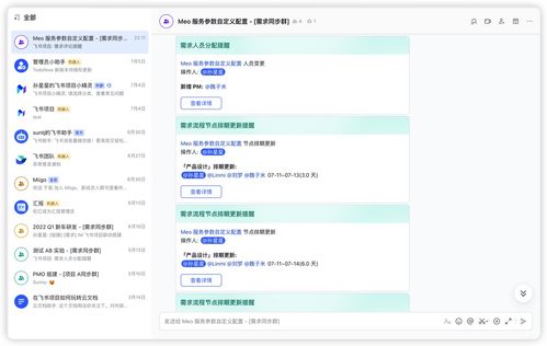 軟件研發(fā)提效解決方案 如何實現項目經理少催、開發(fā)少崩潰、產品少返工