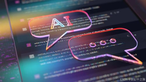 如何開發(fā)AI軟件 從概念到實現