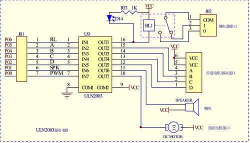 電氣設(shè)計(jì)核心基石 50種常用經(jīng)典電路圖解析與集成電路應(yīng)用